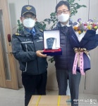 임병만 인천해경 해양오염방제과장, 코리아피스호 모범 선박패 수여