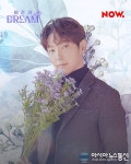 아시아뉴스통신_네이버 NOW. 이준기의 DREAM 시즌2 온에어…팬들과 ‘랜선 생일 파티’_이상진 기자_2021-04-16 11:51