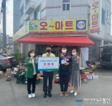 마산회원구, 우리동네 희망에너지 슈퍼맨 참여업체 현장방문