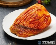 전남산 청정․안심 김치 ‘남도장터’서 특판