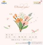 화성시육아종합지원센터, '제3회 모두 다 행복한 공모전' 개최