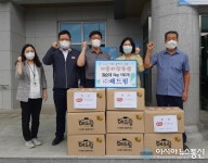 ㈜해드림, 창녕군 대지면에 찰순대 기탁