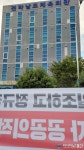전남체육회, 도단위 4개 체육대회 전격 취소