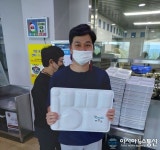 아시아뉴스통신_진해구, “구내식당 행운의 피우미를 잡아라!”_최근내 기자_2021-10-07 08:36