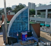 남동구, 소래포구 공중화장실 국민안심화장실로 탈바꿈