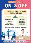 검단도서관, ‘일’과 ‘일상’의 북큐레이션 운영