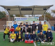 광주시 초월읍 실버 축구회, 열정으로 오포읍 은강ENG배 우승