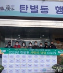 광주시 탄벌동 기관단체, 사랑의 김장 나눔으로 김장김치 후원