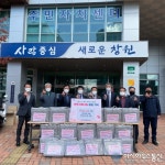 창원미래신협 본점, 의창구 봉림동에 ‘전기담요’ 기탁