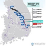 아시아뉴스통신_중앙선 안동~영천구간 복선 확정..서울과 부산 잇는 철도 중 유일한 단선_김상범 기자_2021-11-28 17:09