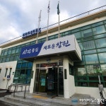 진해구 경화동, 시가지 환경정비 기간제노동자 모집