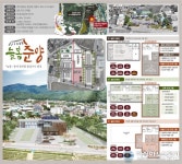 봉화군, 춘양 의양지구 도시재생 인정사업 최종 선정