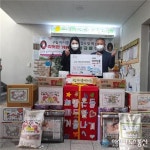 은평구 진관동, 아이클어린이집 후원 성금품 전달식