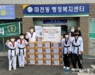 KTI태권도학원, 라면 1600개로 ‘사랑의 트리’ 마전동에 전달