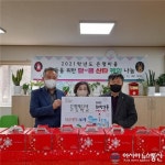 은평구 진관동, 메디텍고등학교에서 성탄케익 전달받아