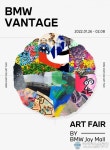 BMW 코리아, ‘BMW 밴티지 조이몰 아트페어’ 진행