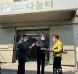 성산구, 장애인직업재활시설 코로나19 방역수칙 이행 점검