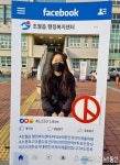 광주시 초월읍 행정복지센터, 투표 참여를 위한 포토존 설치로 시민 큰 호응 얻어