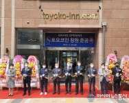 외국계 브랜드 관광호텔 ‘토요코인 창원’ 오픈
