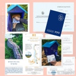 경기둘레길 김포 8개 코스 인증 스탬프 개선