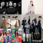 YB·박정현·몽니(MONNI)·빅톤(VICTON), KBS 2022 평화콘서트 2차 라인업 합류…명품 아티스트 총출동