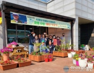 안성시 일죽도서관 &#039;43명의 우리동네 선생님-화훼수업과 화단 가꾸기&#039; 성료