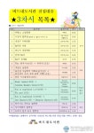 수원 버드내도서관에서 책 보따리 빌려가세요