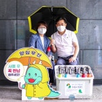 용인 마북동, 우리동네 양심우산 대여 서비스