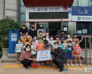 아시아뉴스통신_의정부시 별가람어린이집, 바자회 수익금 전액 기부_장희연 기자_2022-07-12 15:28