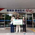 하종봉 안경이야기 소답점 대표, 의창구 의창동에 960만원 상당 안경 쿠폰 기탁