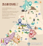 최고다! 이 걷기길, 자연이 빚어낸 시흥 ‘늠내길’