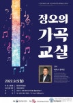 부안예술회관, 2022년 문화취약지역 문화예술교육사업 진행