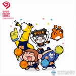 KBL 프렌즈, '2022 굿디자인 코리아 어워드' 우수 디자인 선정