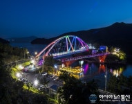 아시아뉴스통신_창원특례시, 저도 콰이강의 다리 스카이워크 10일부터 임시휴장_최근내 기자_2022-11-01 08:33