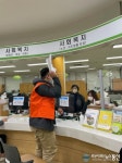 성산구 용지동, 특이민원 대응 모의훈련 실시