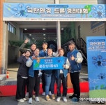 대구한의대 학생들, '극한환경 드론 경진대회' 동상 수상