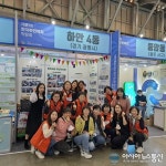아시아뉴스통신_광명시 하안4동 주민자치회, ‘제21회 전국주민자치박람회’에서 장려상 수상_장하준 기자_2022-11-16 17:01