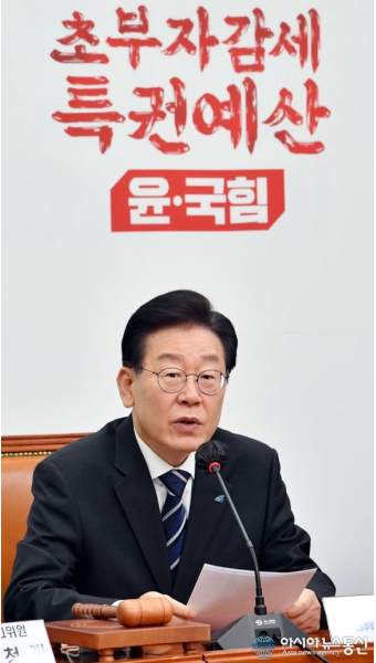 이재명 더불어민주당 대표,