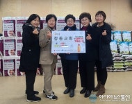 도봉구 쌍문2동, 창동교회와 함께한 ‘해피 성탄 이웃사랑 나눔’