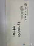 아시아뉴스통신_점동면 청안감리교회, 이웃돕기 성금 100만원 기탁_박주일 기자_2023-01-11 00:00