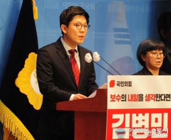 아시아뉴스통신_국민의힘 최고위원 출마 기자회견 하는 김병민 의원_김용진 기자_2023-02-02 14:59