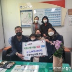 해솔어린이집, 십정2동에 현금 100만 원 기탁