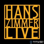 아시아뉴스통신_한스 짐머, 유럽 투어 실황 앨범 HANS ZIMMER LIVE 발매_이상진 기자_2023-03-07 11:16