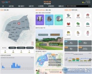 강동구, 다양한 정보를 한 곳에서…'한눈에 강동' 서비스 시작