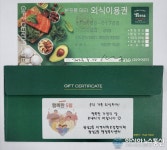 광주시 광남2동 지보체, 다자녀·한부모 가정에 외식비 지원