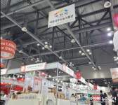 이천시, 농업인 가공제품 마케팅 지원 「이천시 우수농식품관 운영」