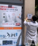 사천시 치매안심센터 ‘치매안심약국’ 지정 운영 사천시 치매안심센터  ‘치매안심약국’ 지정 운영