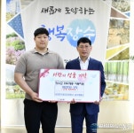 아시아뉴스통신_부안 슬지제빵소 김종우 대표, 장수군 취약계층 아동지원 위해 찐빵 100박스 기탁_이현옥 기자_2023-06-07 17:27