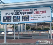 아시아뉴스통신_창원중앙역 환승시설 탈바꿈…“불편·교통혼잡 해소된다”_장희연 기자_2023-06-20 11:02