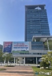 전남도, '구멍숭숭' 광주 군공항 이전 특별법 개정 추진